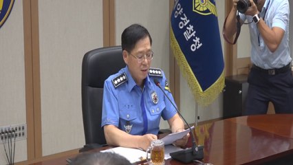 해경, '삼척 귀순' 관련 지휘관 인사 조치 / YTN