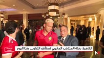 تصريح نبيل درار لميدي1تيفي بعد وصول بعثة المنتخب إلى القاهرة