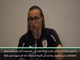 كرة قدم: كوبا أميركا: لاغزالت لا يعتبر اليابان منافسًا سهلًا بالنسبة للأوروغواي