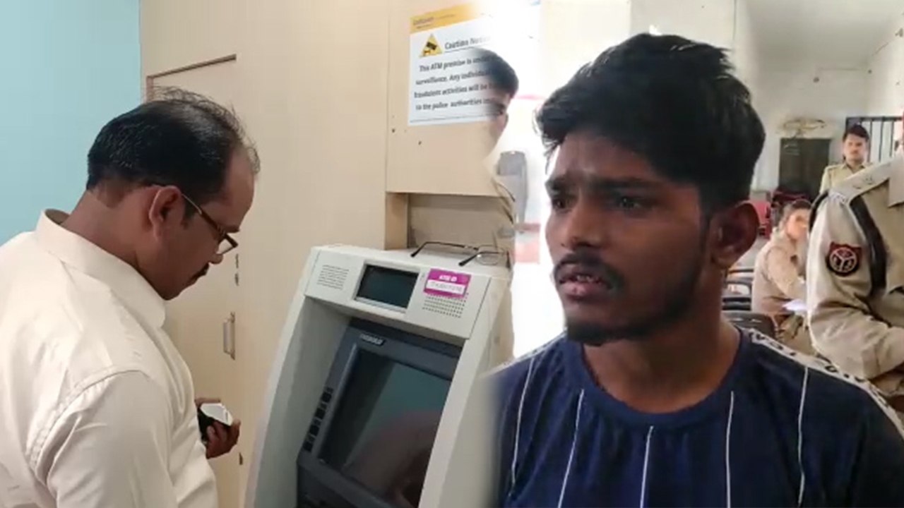 एटीएम में पैसा निकालने जाइए तो इस तरह के नए फ्रॉड से बचिए