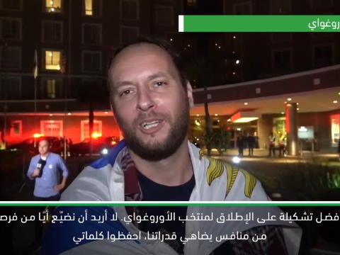 لقطة: كرة قدم: مشجّعو الأوروغواي واثقون أنهم الأوفر حظًا للفوز بكوبا أميركا