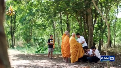 Nang Marn EP.22 (End)