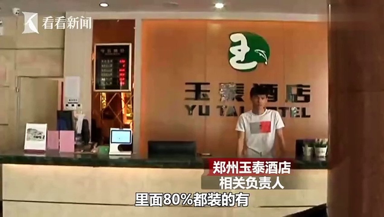 情侣发现客房暗藏摄像头 工作人员：80%酒店都有针孔摄像头_