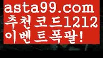 【세부이슬라카지노】[[✔첫충,매충10%✔]]바카라보는곳【asta777.com 추천인1212】바카라보는곳✅카지노사이트✅ 바카라사이트∬온라인카지노사이트♂온라인바카라사이트✅실시간카지노사이트♂실시간바카라사이트ᖻ 라이브카지노ᖻ 라이브바카라ᖻ 【세부이슬라카지노】[[✔첫충,매충10%✔]]