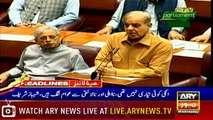 Headlines | ARYNews | 1700 | 19 June 2019