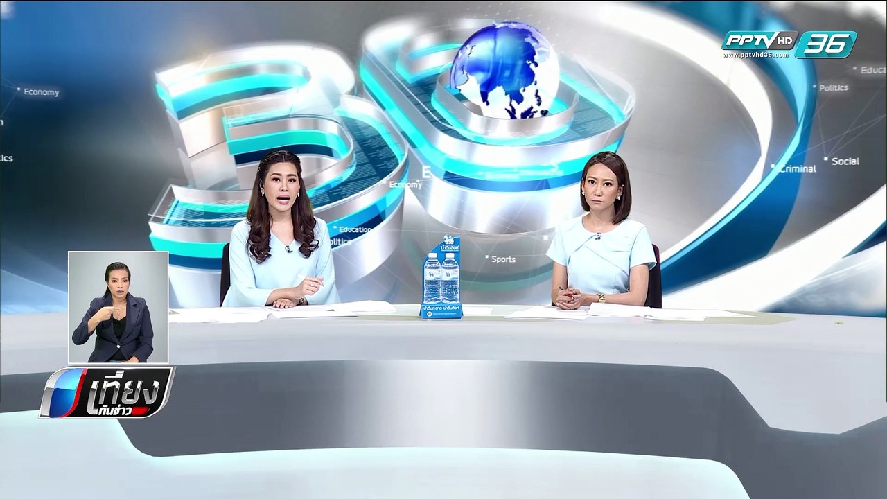 ตร.จับผู้ต้องหาเอี่ยวคดี "เสี่ยอ้วน" เพิ่ม 3 คน...