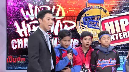 เป็นเรื่องเป็นข่าว – “ออซั่มจูเนียร์” เต้นสะท้านโลก คว้าแชมป์ World Hip Hop Dance Championship 2018 (2/2)