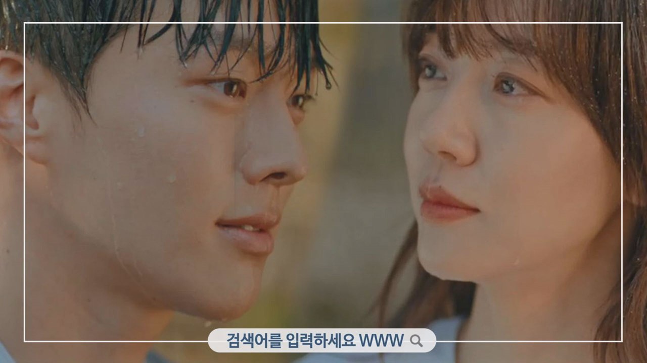 "비는 우리 둘만 맞아요" 임수정 폭풍눈물 흘리게 만든 빛기용♥