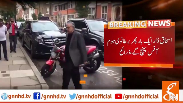 Ishaq Dar approached UK Home Office for extension in visa