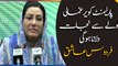 Opposition can't force PM Khan to back away from his mission: Firdous Ashiq Awan