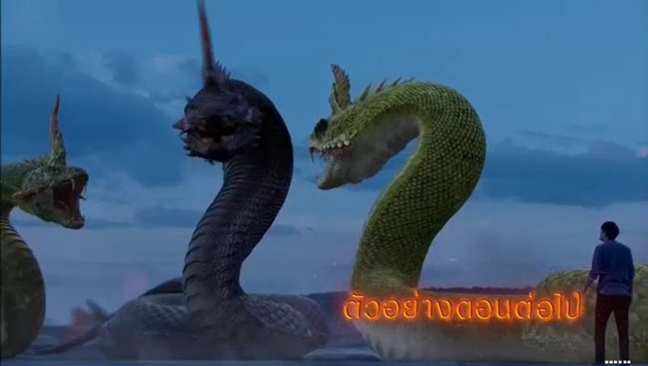 เพลิงนาคา ตอนจบ EP.14 ตอนที่14 วันที่ 20 มิถุนายน 2562 / เพลิงนาคา EP.14 #ตัวอย่าง