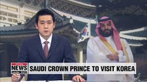 Crown Prince of Saudi Arabia to visit Seoul for two-day state visit next week