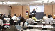 S. Korea to provide 50,000 tons of rice as food aid to N. Korea via WFP