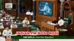 पीएम नरेंद्र मोदी ने संसद में नए लोकसभा अध्यक्ष का स्वागत किया #pmmodi #Lokshabha #indianparliament