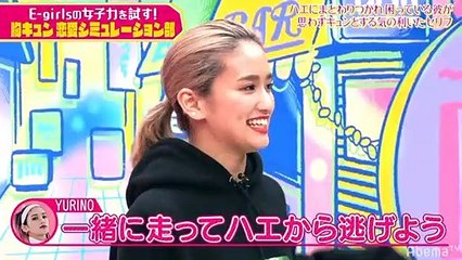 E-kou (E-girls High School) pt.2  Airdate:June 19,2019