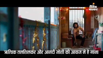 मीजान-शर्मीन का रोमांटिक गाना जरा सुनो