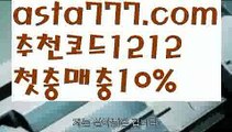 【바카라게임방법】{{✴첫충,매충10%✴}}33카지노사이트【asta777.com 추천인1212】33카지노사이트✅카지노사이트♀바카라사이트✅ 온라인카지노사이트♀온라인바카라사이트✅실시간카지노사이트∬실시간바카라사이트ᘩ 라이브카지노ᘩ 라이브바카라ᘩ 【바카라게임방법】{{✴첫충,매충10%✴}}