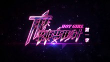 《麻辣变形计》HOT GIRL第10集预告（迪丽热巴、马可、王洋）