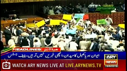Headlines | ARYNews | 1900 | 19 June 2019