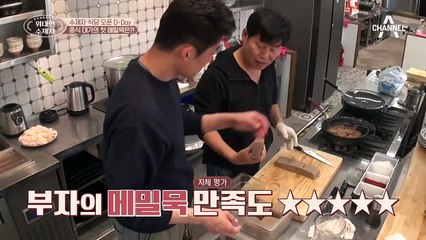 [수제자 식당 오픈 D-Day] 중식 대가 이연복 셰프의 첫 메밀묵은?!