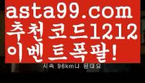 【카지노커뮤니티】[[✔첫충,매충10%✔]]바카라카지노【asta777.com 추천인1212】바카라카지노✅카지노사이트✅ 바카라사이트∬온라인카지노사이트♂온라인바카라사이트✅실시간카지노사이트♂실시간바카라사이트ᖻ 라이브카지노ᖻ 라이브바카라ᖻ【카지노커뮤니티】[[✔첫충,매충10%✔]]