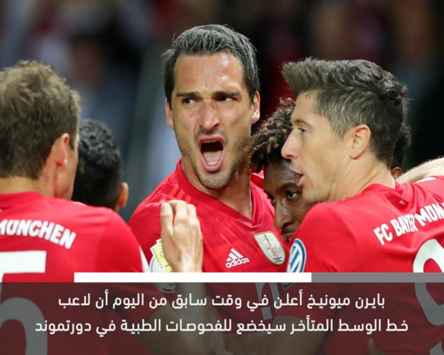 خبر عاجل: كرة قدم: دورتموند يوافق على عودة هاميلز