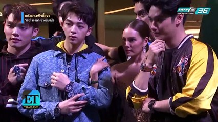 แก๊งนางฟ้า เชื่อ "เจนี่" กับช่างผมคู่ใจแค่ทะเลาะกันตามประสาพี่น้อง - ET Thailand