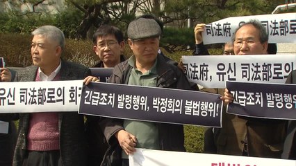 '긴급조치 위반' 기소유예도 명예 회복...피해 구제까지는 '막막' / YTN