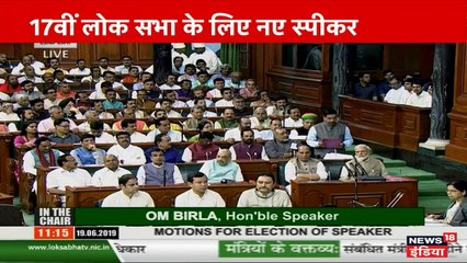 BLOG: कोटा सांसद ओम बिरला लोकसभा अध्यक्ष बने, 5 साल पहले गहलोत ने कही थी ये बात...