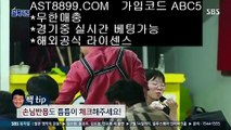 미니게임 추천 ▶ast8899.com 안전한 토토 추천인 abc5 ▶미니게임 추천