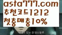 【안전놀이터 검증】【❎첫충,매충10%❎】바카라게임방법【asta777.com 추천인1212】바카라게임방법✅카지노사이트✅ 바카라사이트∬온라인카지노사이트♂온라인바카라사이트✅실시간카지노사이트♂실시간바카라사이트ᖻ 라이브카지노ᖻ 라이브바카라ᖻ 【안전놀이터 검증】【❎첫충,매충10%❎】