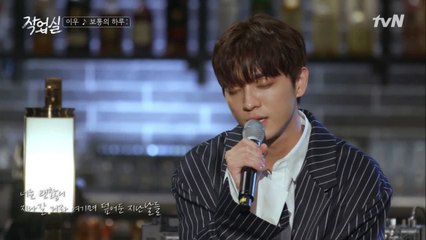 [작업실 공연] 이우 - 보통의 하루 ♩