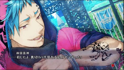 追放選挙 part11-16