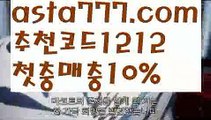 【한국시리즈】【❎첫충,매충10%❎】마이다스카지노【asta777.com 추천인1212】마이다스카지노✅카지노사이트✅ 바카라사이트∬온라인카지노사이트♂온라인바카라사이트✅실시간카지노사이트♂실시간바카라사이트ᖻ 라이브카지노ᖻ 라이브바카라ᖻ 【한국시리즈】【❎첫충,매충10%❎】