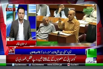 GOYA with Arslan Khalid – 19th June 2019