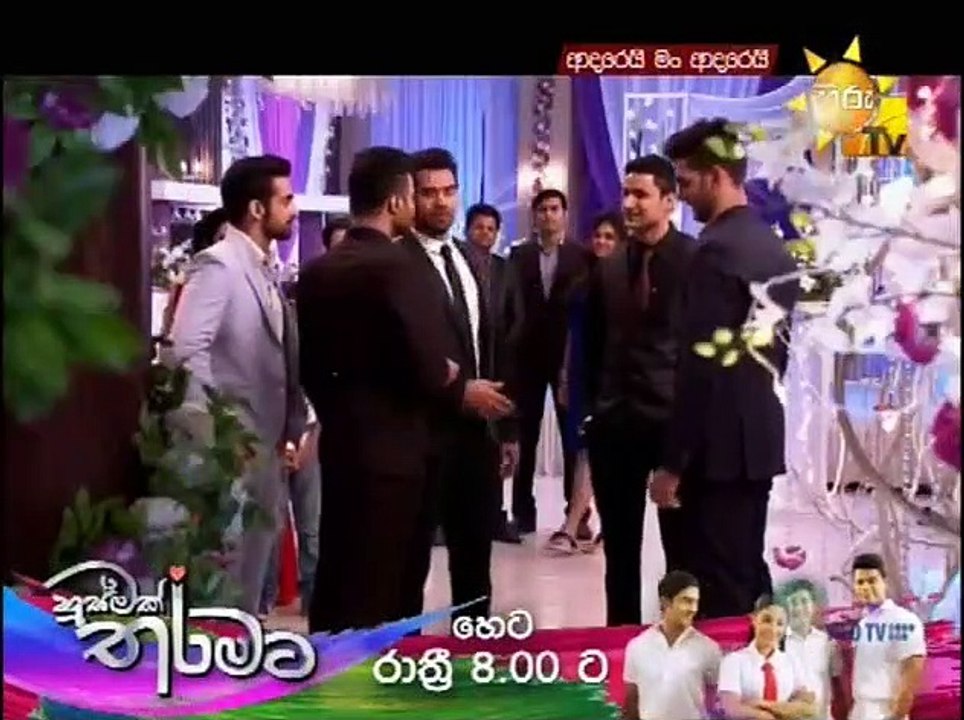 Adarei Man Adarei Teledrama - 924 - 19th June 2019