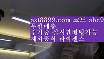 ✅아스트랄벳(토토)-【 ast8899.com 】 【가입코드:abc6】토토사이트【ast8899.com 】【가입코드:abc6】✅✅아스트랄벳(토토)-【 ast8899.com 】 【가입코드:abc6】토토사이트【ast8899.com 】【가입코드:abc6】✅✅파워볼사이트추천▶ (ast8899.com) 파워볼사이트추천【가입코드:abc6】✅✅파워볼사이트추천▶ (ast8899.com) 파워볼사이트추천【가입코드:abc6】✅스포츠도박사이트 ㎯ ast8899.com ▶ 코드