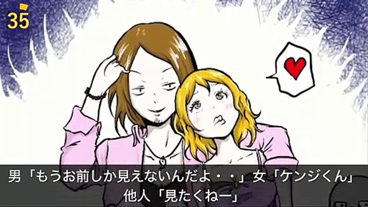 すぐに別れるカップルと続くカップルの違い６選