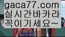 【바카라규칙】마이다스카지노- ( →【 gaca77.com 】←) -세부카지노에이전시 세부이슬라카지노  카지노사이트 마이다스카지노 인터넷카지노 카지노사이트추천 【바카라규칙】