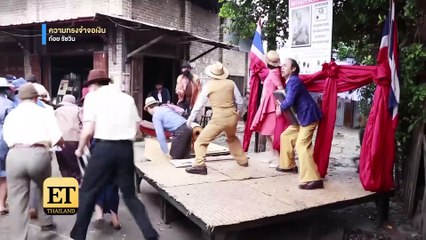 ความทรงจำบนจอเงิน ของ “ก้อย รัชวิน” - ET Thailand