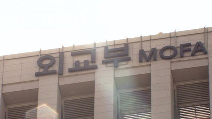 정부 "한-일 기업 재원 출연해 강제징용 위자료 지급 日에 제의" / YTN
