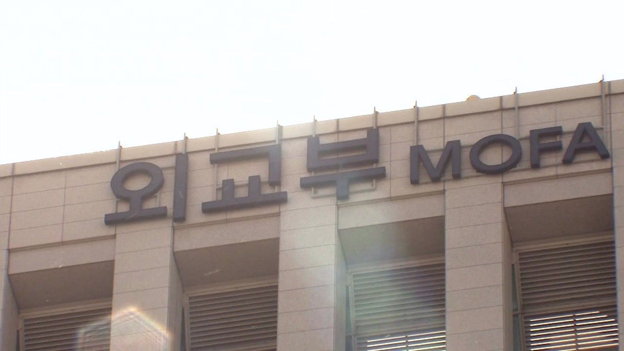 정부 "한-일 기업 재원 출연해 강제징용 위자료 지급 日에 제의" / YTN