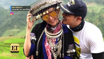 “แพร พรรัมภา” เคยบอกเลิก “เชน” หากไม่เลิกขี่บิ๊กไบค์ - ET Thailand