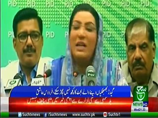 Bulletin 09 PM 19 June 2019 Such tv