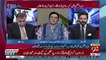 Firdous Ashiq Awan Badly Criticizes Shahid Khaqan Abbasi