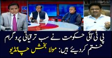 PTI government has ended all development initiatives: Mola Bux Chandio