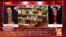 Pahli Baar Parliament Relevant Nazar Aye, Jab Say Ye Assembly Bani ...-Shahid Masood