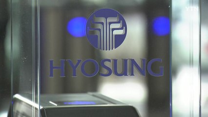 효성 '설상가상'...이번엔 국세청 범칙조사 / YTN