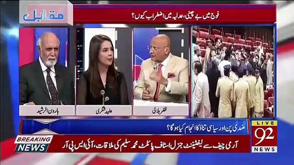 Descargar video: Kia Waja Hai Ke Aaj Shor Na Macha Parliament Me.. Zafar Hilaly Telling