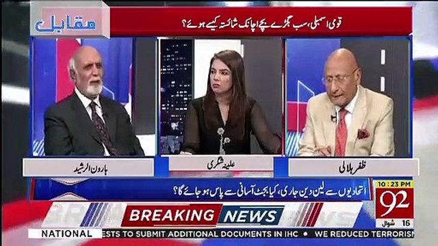 Haroon Rasheed Response On MQM-P Getting Another Ministry..
